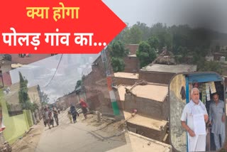 kaithal polad village