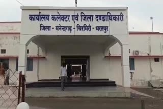MANENDRAGARH CHIRMIRI BHARATPUR