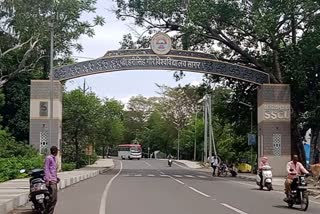 SAGAR UNIVERSITY PG ADMISSION start