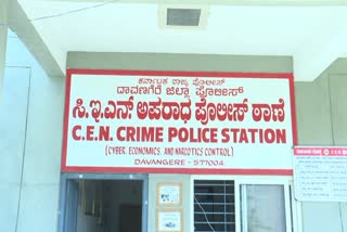 CEN Police Station