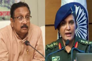 SIT INVESTIGATION VIJAY SHAH CASE
