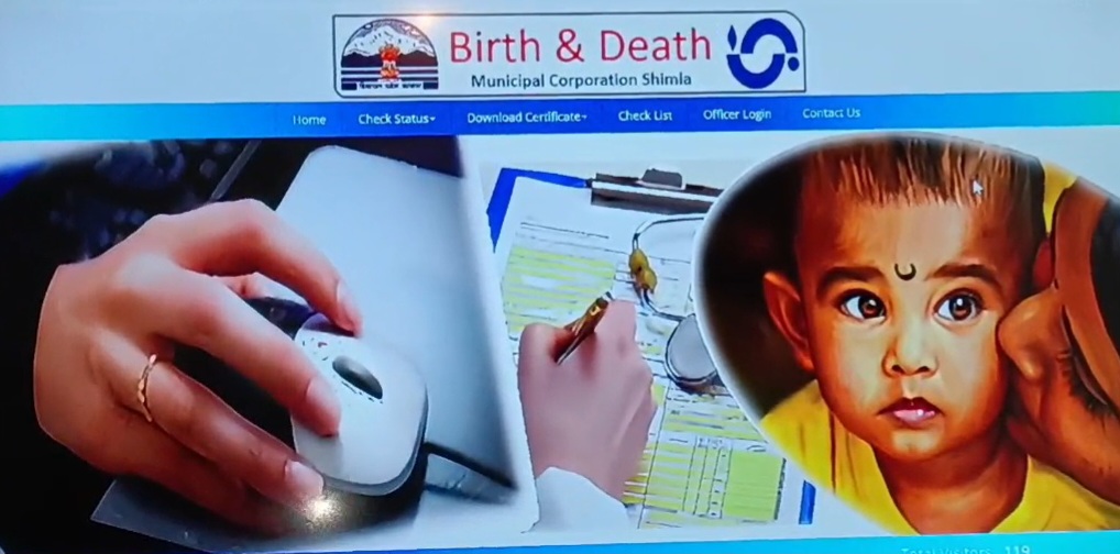 ऑनलाइन मिलेगा बर्थ एंड डेथ सर्टिफिकेट