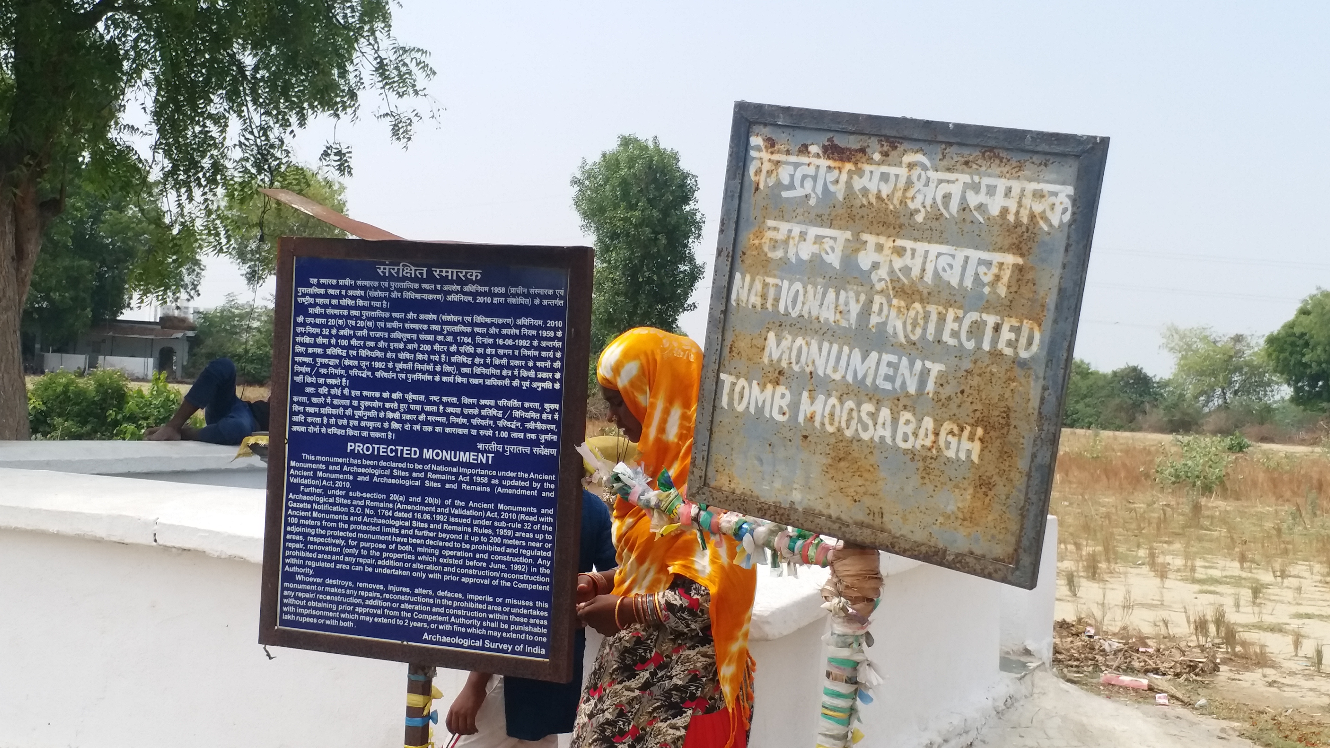 अंग्रेज बाबा की मजार के पास लगा सरकारी बोर्ड.