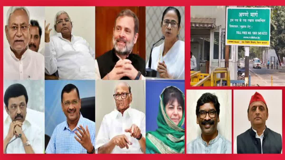 Lok Sabha Election  Lok Sabha Election 2024  opposition ahead of meeting in Patna  opposition meeting in Patna  ವಿರೋಧ ಪಕ್ಷಗಳ ಸಭೆ  ಪಾಟ್ನಾದಲ್ಲಿ ಬೀಡುಬಿಟ್ಟ ಹಿರಿಯ ನಾಯಕರ ದಂಡು  ಪ್ರತಿಪಕ್ಷಗಳ ಏಕತೆಯ ಸಭೆ  ಮುಂಬರುವ ಲೋಕಸಭೆ ಚುನಾವಣೆ  ಬಿಹಾರದ ರಾಜಧಾನಿ ಪಾಟ್ನಾ  ವಿರೋಧ ಪಕ್ಷದ ಹಿರಿಯ ನಾಯಕರು  ಸುಶೀಲ್​ ಮೋದಿ ವಾಗ್ದಾಳಿ  ಸಭೆಯಿಂದ ಅಂತರ ಕಾಯ್ದುಕೊಂಡ ಪಕ್ಷಗಳು