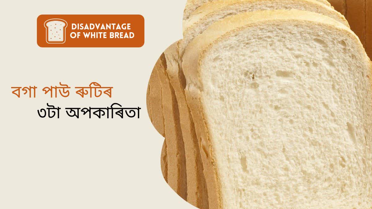 Do you also eat white bread for breakfast, be prepared to bear these 3 disadvantages