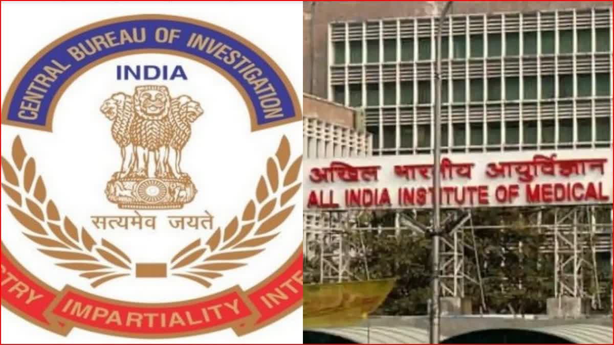 AIIMS Paper Leak Case mastermind arrested