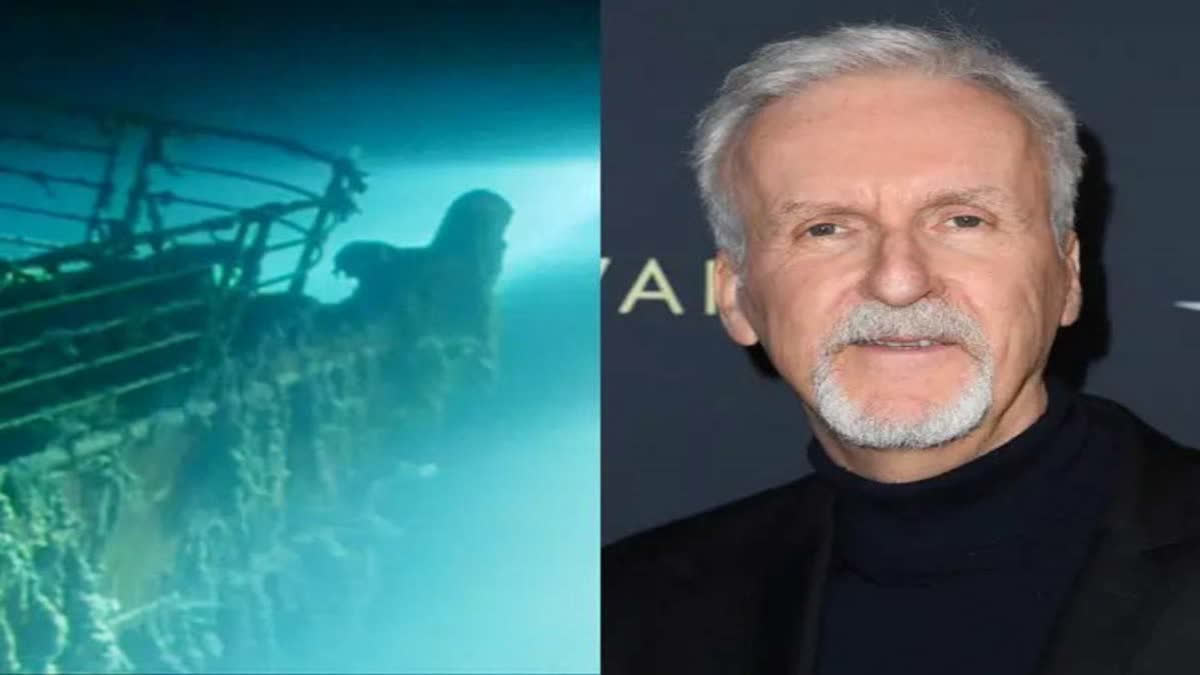 titanic james cameron  cameron made more than 30 dives  more than 30 dives to the titanic wreckage  ಭೂಮಿ ಮೇಲಿರುವ ಅತ್ಯಂತ ಕ್ರೂರವಾದ ಸ್ಥಳ ಅದು  ಟೈಟಾನಿಕ್​ ಮುಳುಗಿದ್ದ ಸ್ಥಳಕ್ಕೆ 33 ಬಾರಿ ಭೇಟಿ  33 ಬಾರಿ ಭೇಟಿ ನೀಡಿದ್ದ ಜೇಮ್ಸ್ ಕ್ಯಾಮರೂನ್  ಟೈಟಾನಿಕ್ ಖ್ಯಾತಿಯ ಜೇಮ್ಸ್ ಕ್ಯಾಮರೂನ್  ಟೈಟಾನಿಕ್ ಅವಶೇಷಗಳ ಇರುವ ಸ್ಥಳ  ಟೈಟಾನಿಕ್ ಎವರ್ ಗ್ರೀನ್ ಚಿತ್ರ  ರಿಮೋಟ್ ಕಂಟ್ರೋಲ್ ವಾಹನ  ಭೂಮಿಯ ಮೇಲಿನ ಅತ್ಯಂತ ಕ್ರೂರವಾದ ಸ್ಥಳ