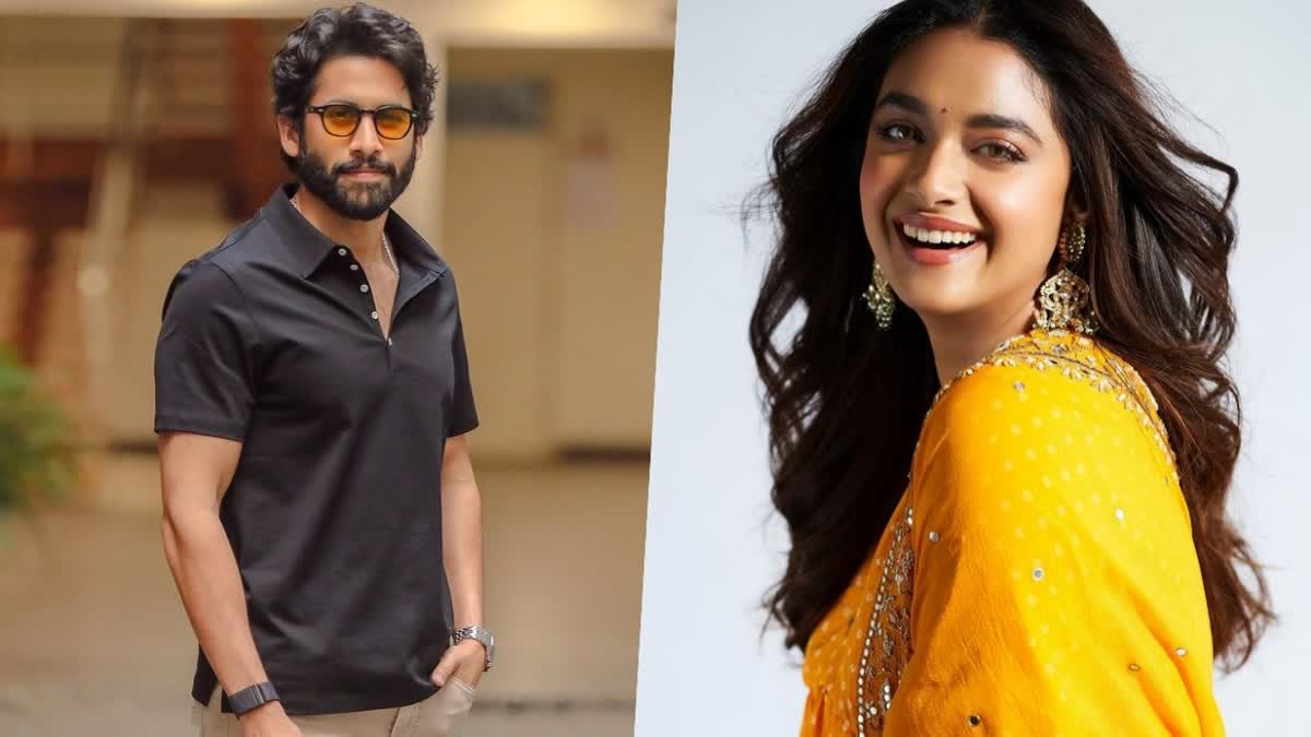 Keerthy Suresh play lead opposite Naga Chaitanya  Keerthy Suresh  Naga Chaitanya  Chandoo Mondeti next project  Chandoo Mondeti  മഹാനടിക്ക് ശേഷം വീണ്ടും ഒന്നിക്കുന്നു  മഹാനടി  നാഗ ചൈതന്യയുടെ നായികയായി കീര്‍ത്തി സുരേഷ്‌  നാഗ ചൈതന്യയും കീർത്തി സുരേഷും  മഹാനടി