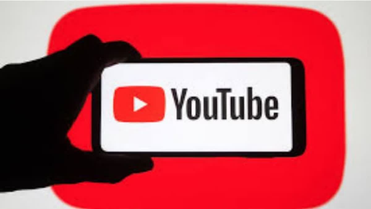 YouTube