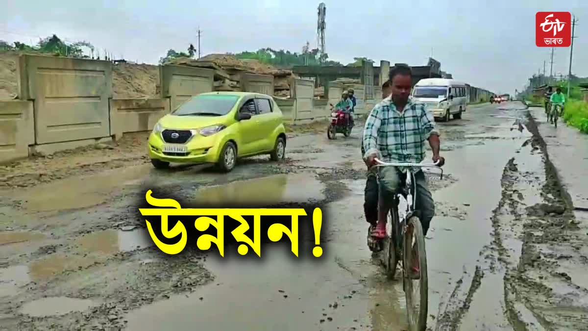 miserable condition of jorhat teok national highway