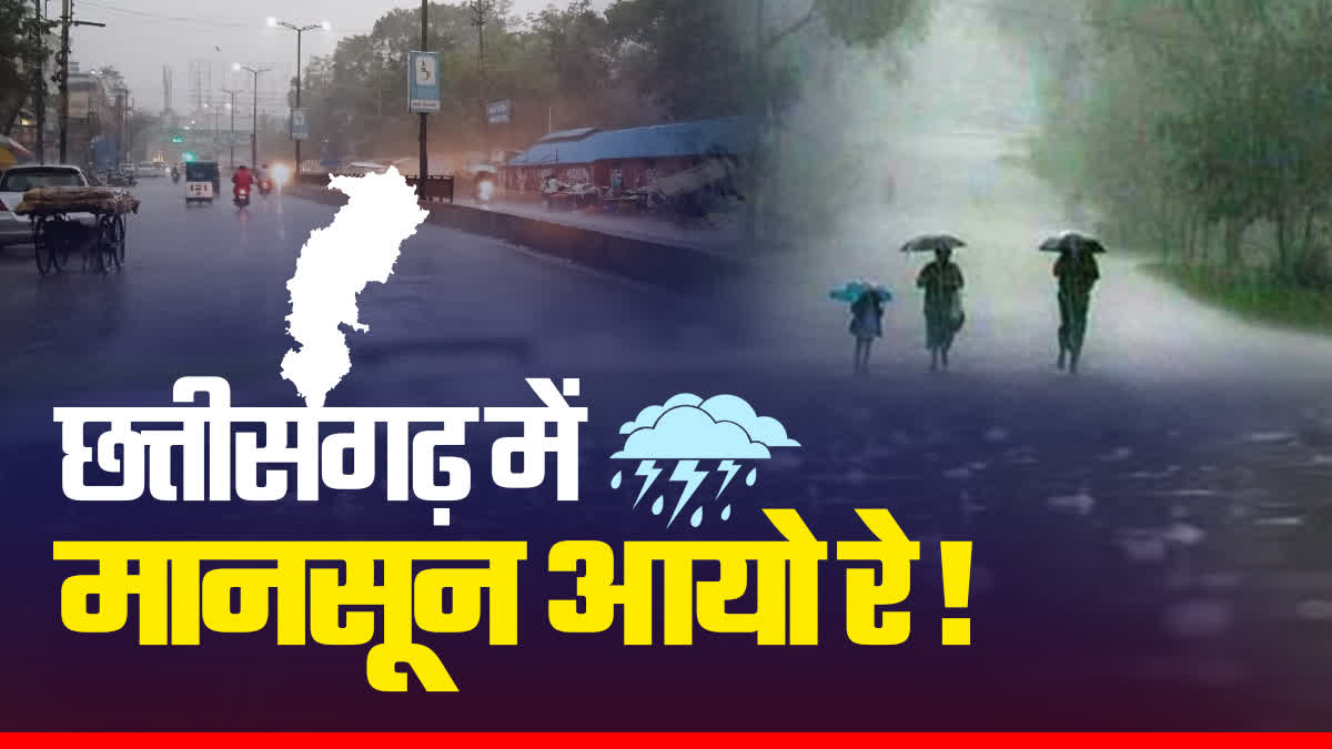 Monsoon in Chhattisgarh