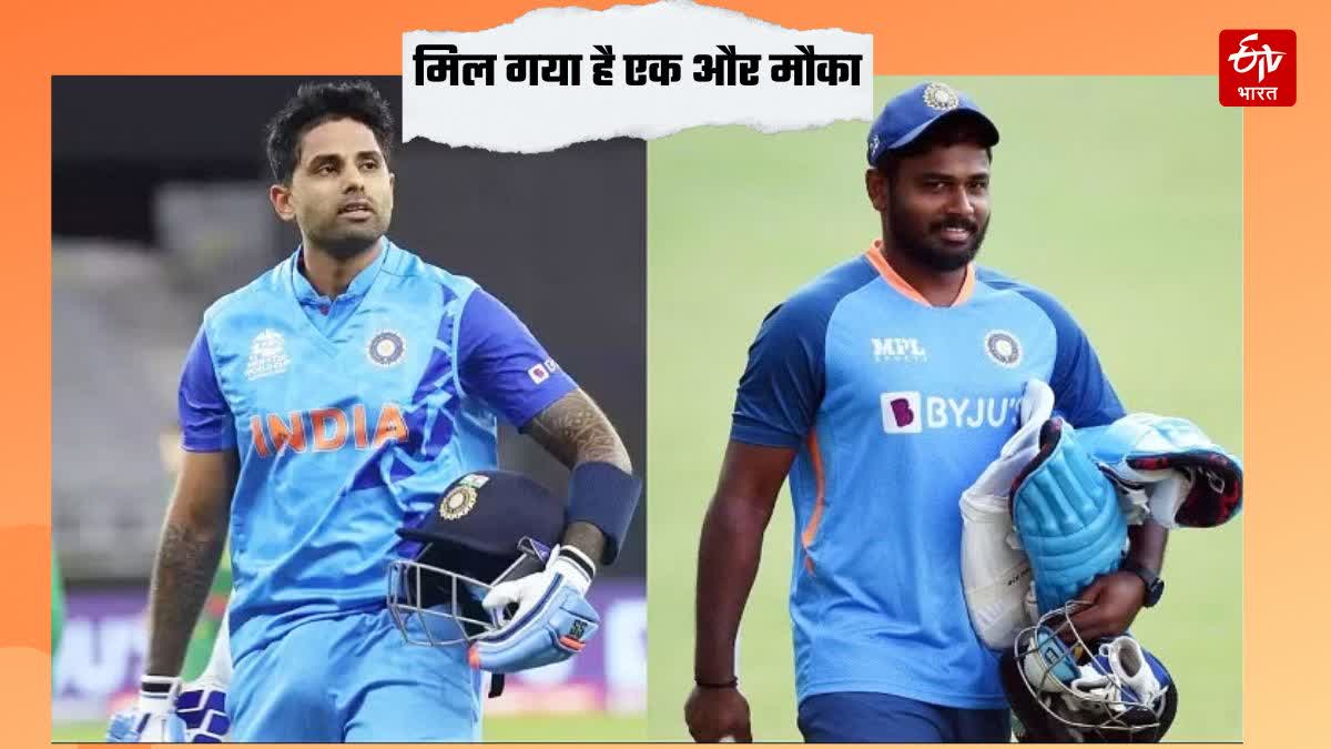 Suryakumar Yadav and Sanju Samson may be ODI World Cup 2023 team