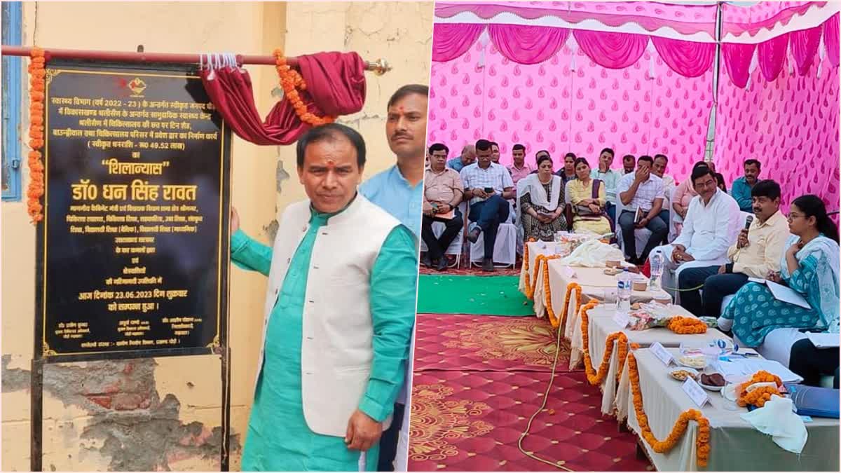 Dhan Singh Rawat Inaugurates many Development Work in Thalisain