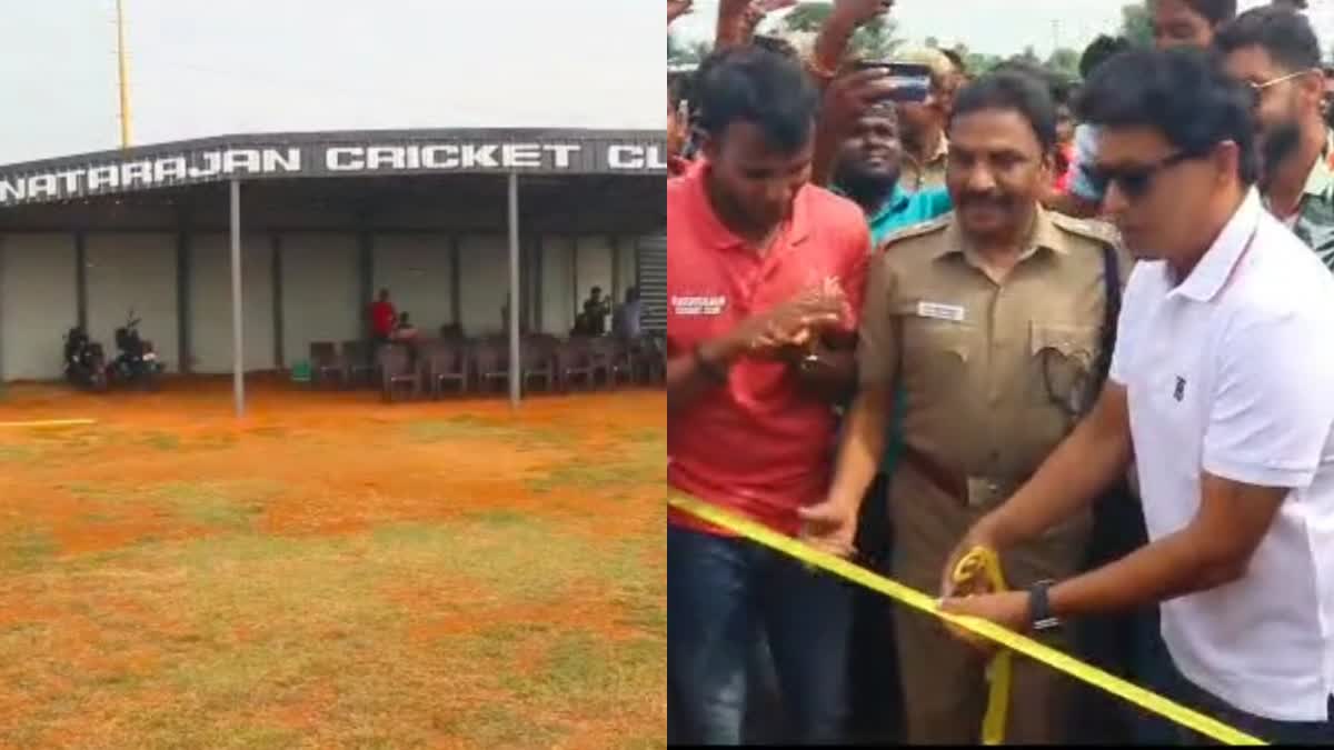 natarajan cricket stadium