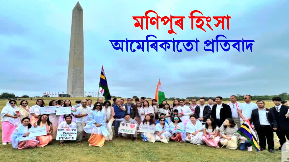 Meitei community people hold protest in washington DC