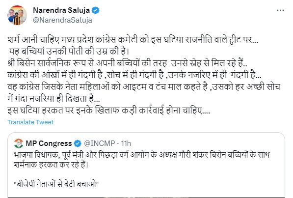 Narendra Saluja on Congress tweet