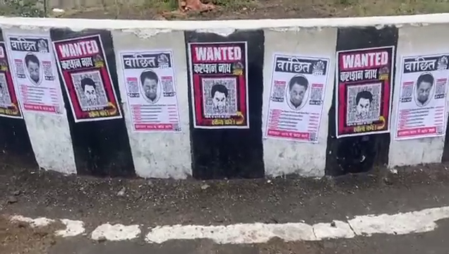 MP Poster Politics