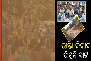 villagers facing raod problem