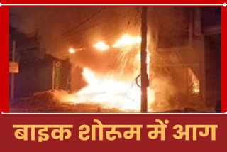 fire in Electric bike showroom