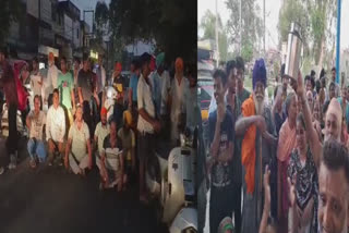Fed up with power cuts in Amritsar, people protest against the government