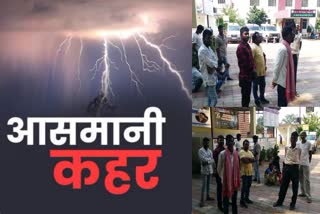 Thunderclap in Latehar