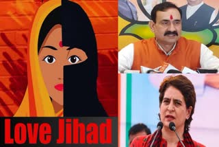muslim youth love jihad with hindu girl