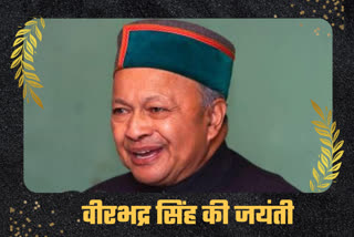 Virbhadra Singh