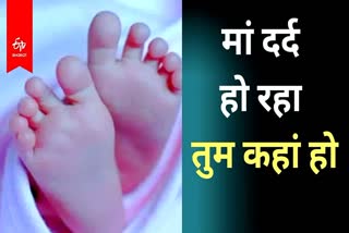 Newborn baby found near Jagannath Temple