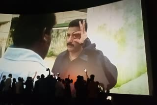 Vettaiyaadu Vilaiyaadu Kamal Haasan movie re rerelease Fans celebrate!