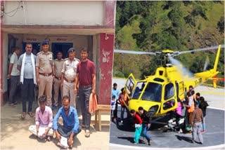 Kedarnath Heli Service Fraud