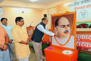 Jairam Thakur pay tribute to shyama prasad