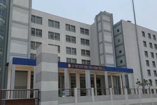 Vidisha Medical College