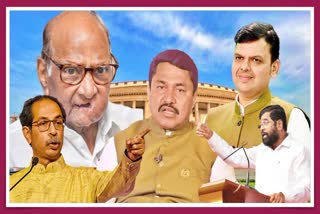 Upcoming Lok Sabha Elections
