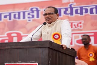 cm shivraj