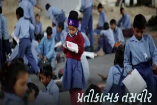 RTE In Gujarat : આરટીઇના ત્રીજા રાઉન્ડમાં 1386 બાળકોને પ્રવેશ અપાયો