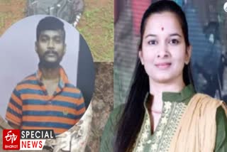 Darshana Pawar Murder Case