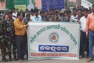 ସ୍ଥାୟୀ ନିଯୁକ୍ତି ଦାବିରେ ଆନ୍ଦୋଳନ