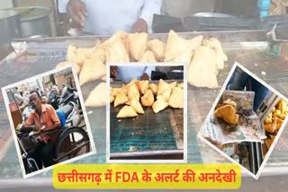 FDA Alert Ignored In Chhattisgarh