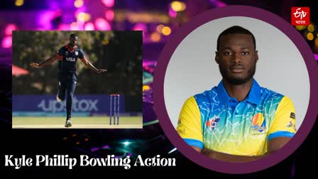 ICC Suspends USA Kyle Phillip From Bowling in International Cricket