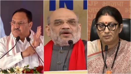 BJP president JP Nadda, Union Minister Amit Shah, Smriti Irani