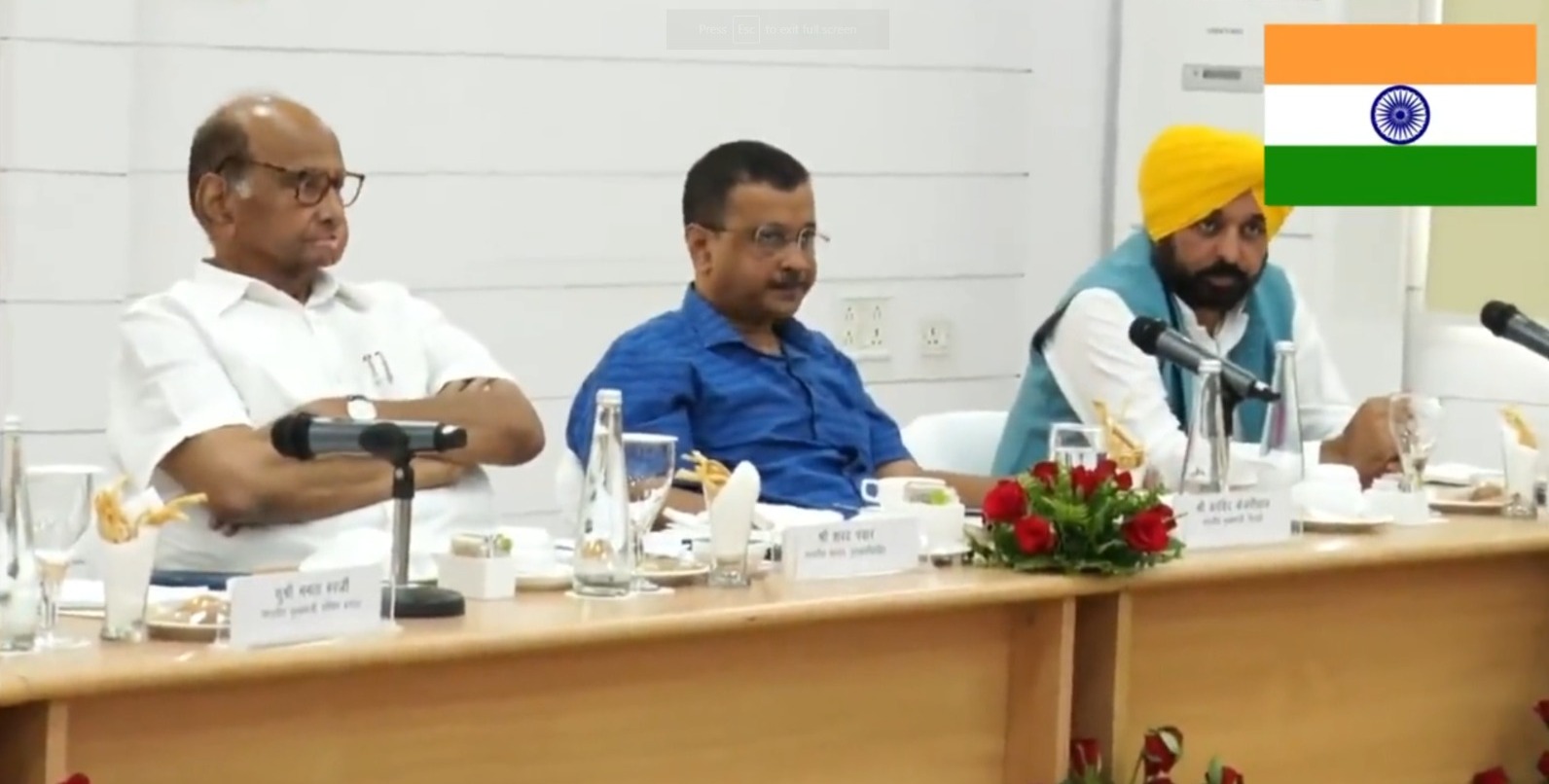 विपक्ष की बैठक में शामिल हुए CM केजरीवाल और भगवंत मान.