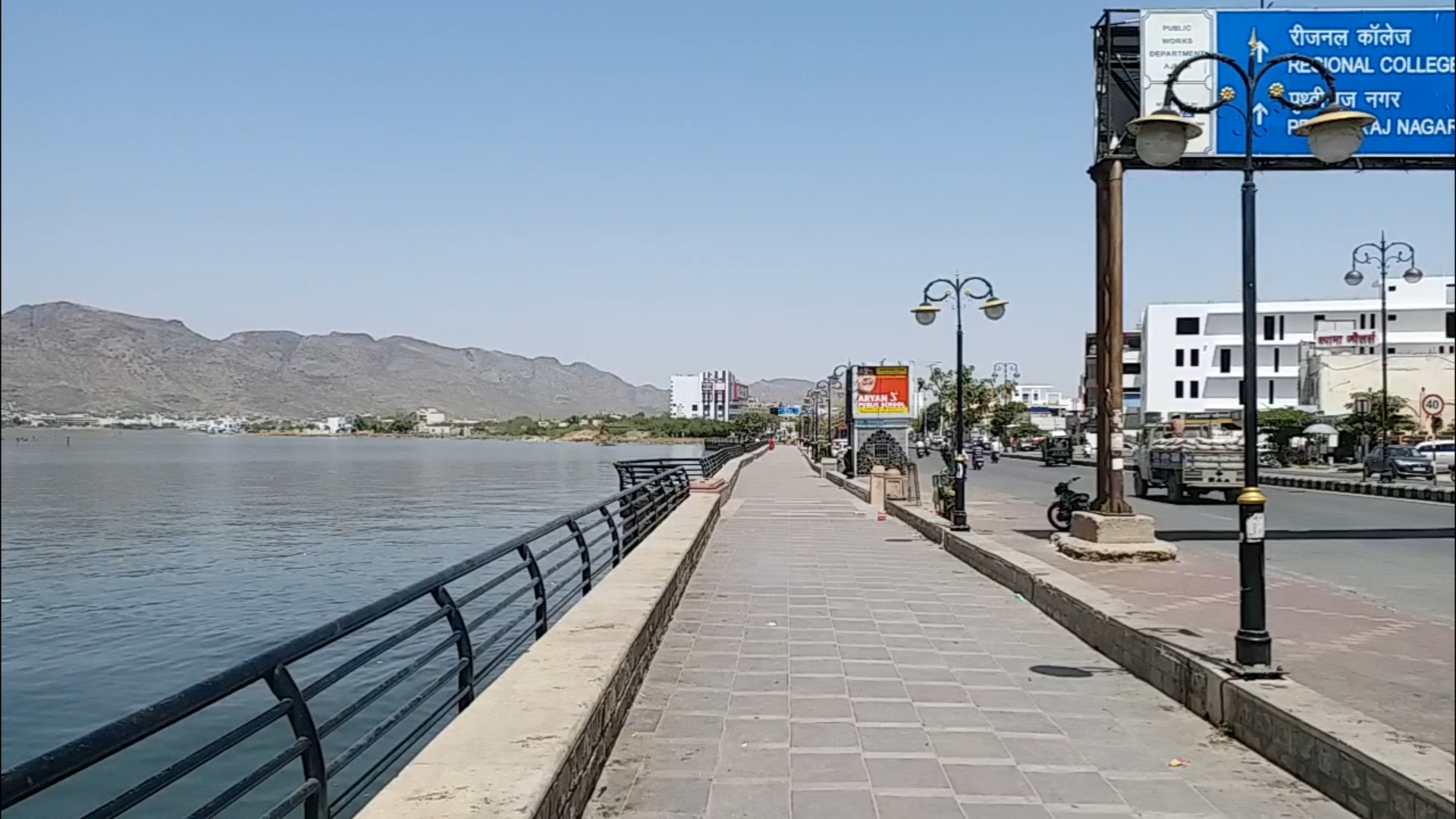 Ana Sagar Lake In Ajmer