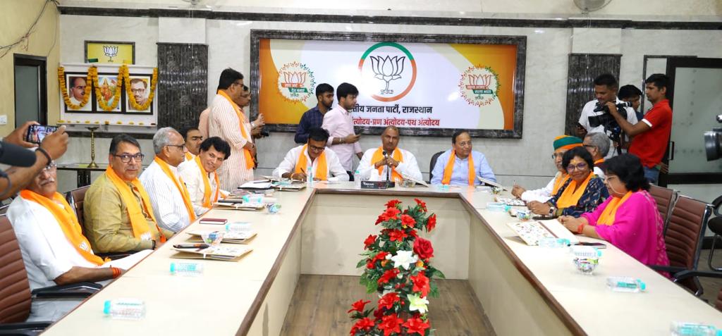 BJP Core Group Meeting