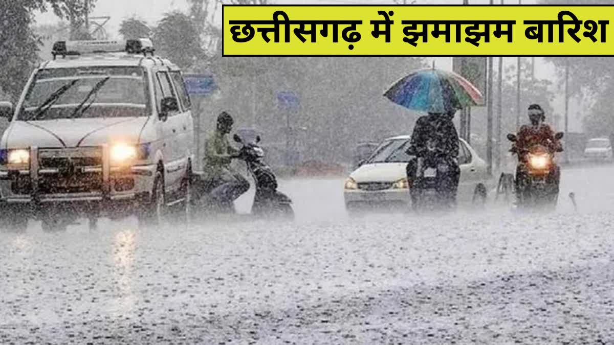 MONSOON IN CHHATTISGARH