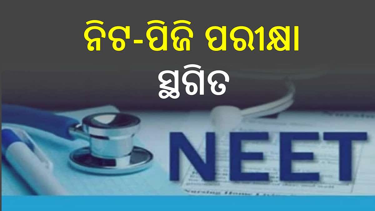 NEET-PG Exam Postponed