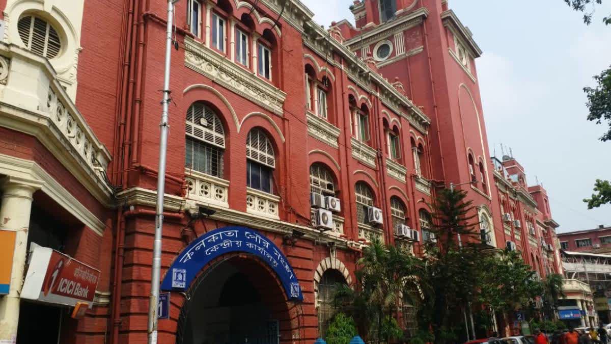 Kolkata Municipal Corporation