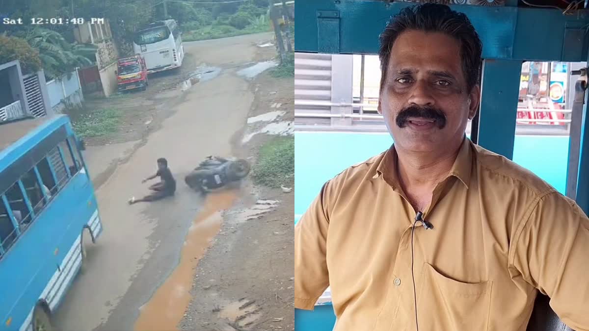 SCOOTER DRIVER FELL IN FRONT OF BUS  KOZHIKODE VIRAL DRIVER  ACCIDENT KOZHIKODE  ബസ് ഡ്രൈവർ ചക്രപാണി