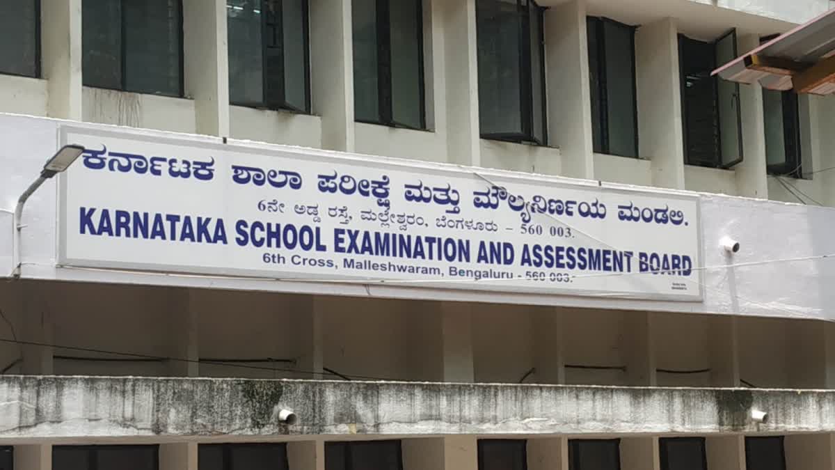 SCHOOL EXAMINATION AND ASSESSMENT BOARD