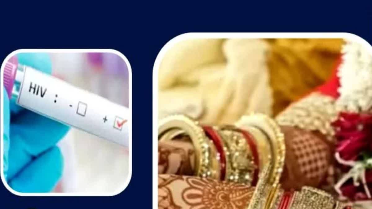 വിവാഹ തട്ടിപ്പ്  എച്ച്ഐവി ബാധ  FRAUD BRIDE FOUND HIV POSITIVE  BRIDE WHO LOOTS