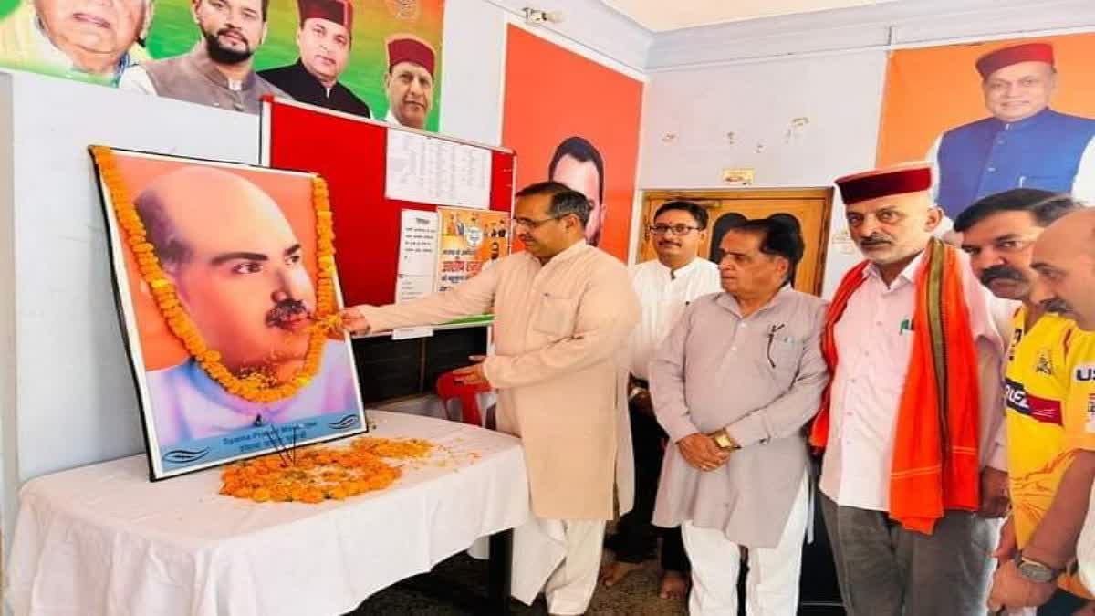 SHYAMA PRASAD MUKHERJEE MARTYRS DAY